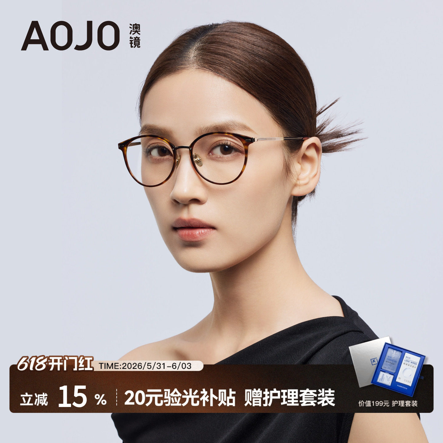 AOJO澳镜圆框眼镜玳瑁色细框轻复古眼镜近视女度数可配AJ108FN319