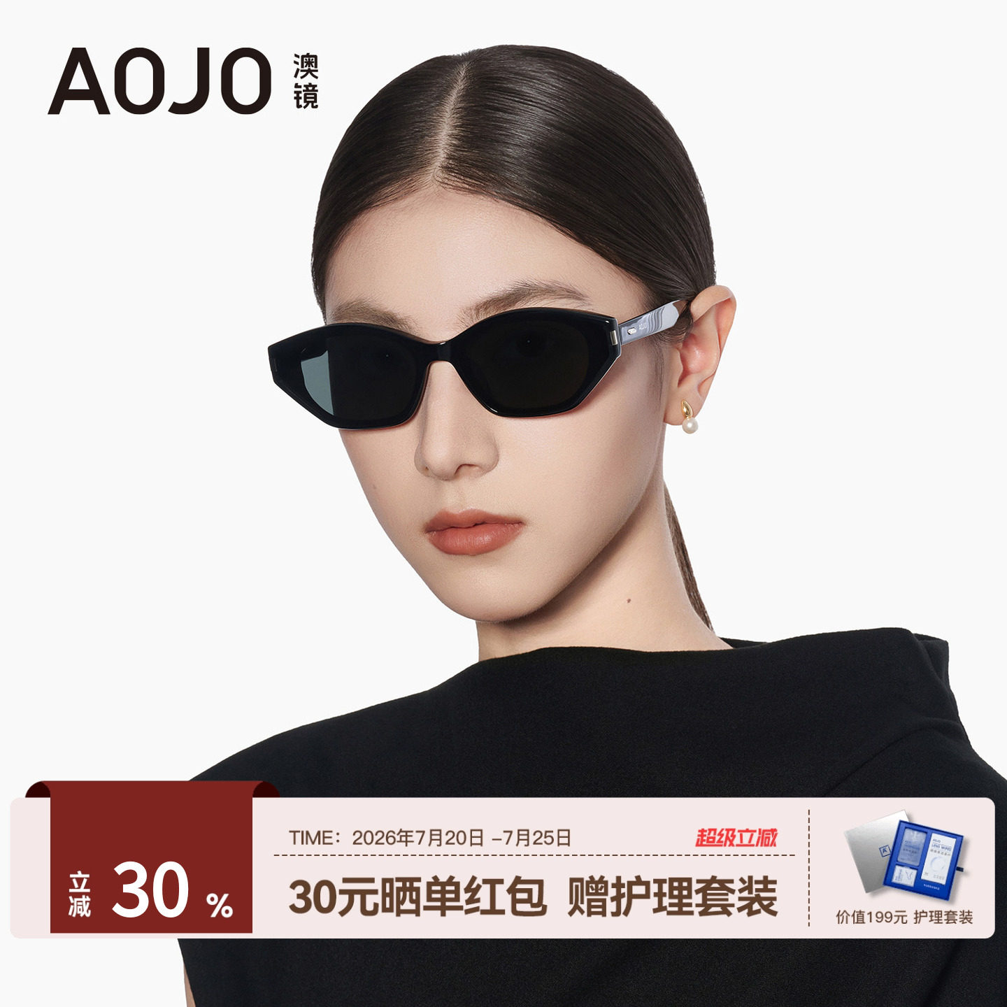 AOJO澳镜墨镜女高级感防紫外线黑色猫眼开车太阳眼镜AJ108SM227