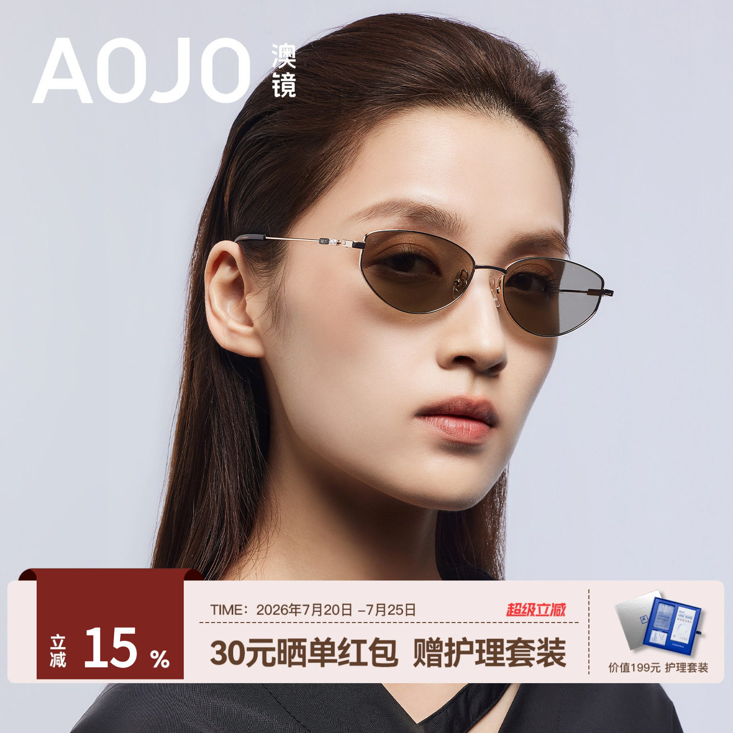 AOJO澳镜金丝老钱风墨镜复古眼镜女2026新款太阳镜AJ107SN113