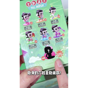 官方正品葫芦娃神力降妖系列手办潮玩盲盒模玩摆件玩具生日礼物