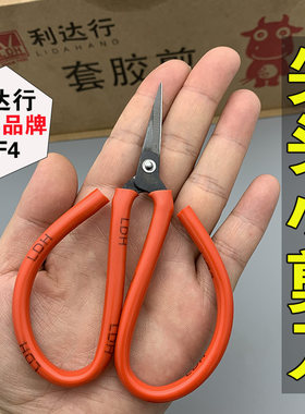 AF4小剪刀尖头电子厂用利达行