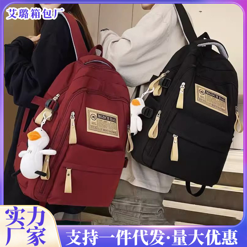 双肩背包旅游轻便书包男女日系简约韩版高初中生大学生笔记本电脑