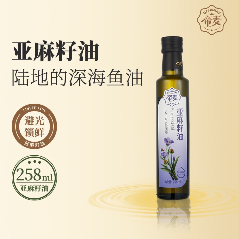 物理冷榨 头道好油