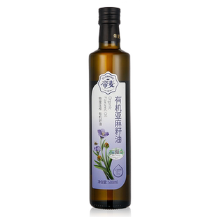 帝麦有机亚麻籽油500ml物理冷榨食用油内蒙古胡麻油亚麻子油