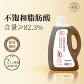 帝麦纯正南瓜籽油 南瓜植物油物理冷榨直饮食用油2L 白瓜子油