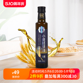 可涂抹按摩 帝麦小麦胚芽油食用油258ml植物油含维生素e官方正品