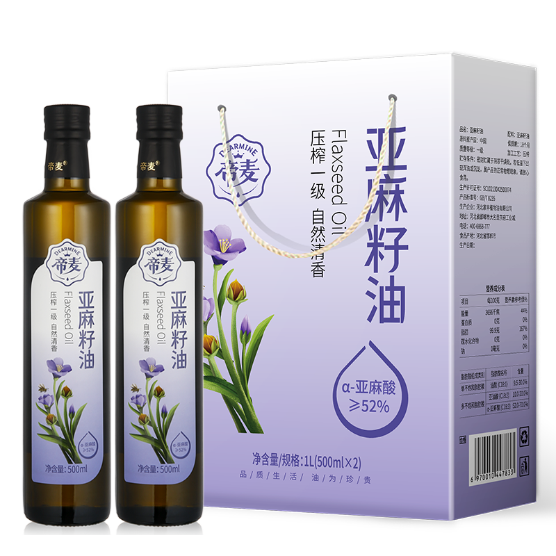 帝麦冷榨500ml*2送礼亚麻籽油