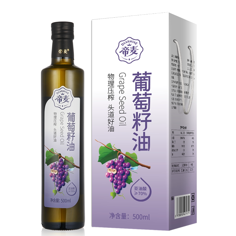 帝麦物理冷榨葡萄籽油