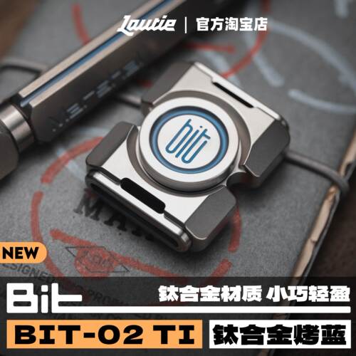 老铁匠BIT02钛合金指尖陀螺
