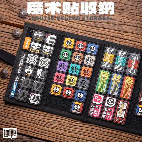 老铁匠魔术贴收纳盒收纳夹