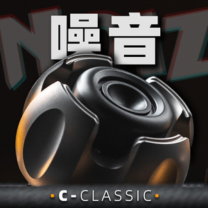 傲娇的老铁匠噪音指尖陀螺 手指解压钛合金黑科技指环戒指edc玩具