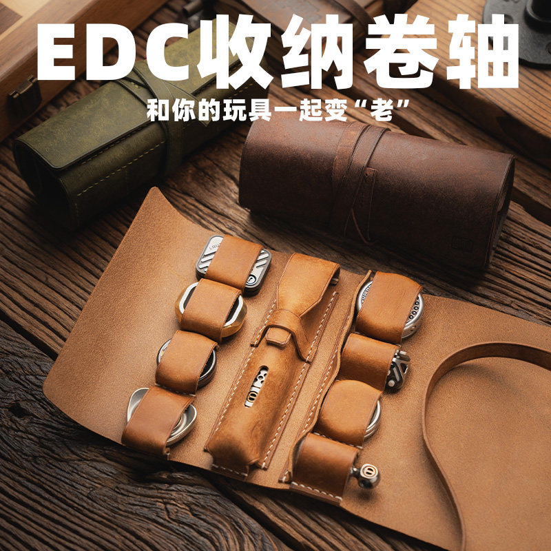 傲娇的老铁匠 手工edc收纳卷轴皮套 推牌陀螺便携随身玩具收纳包图片