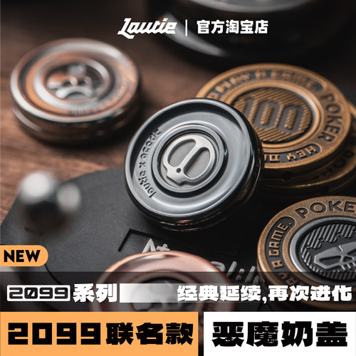 傲娇的老铁匠ACEDC恶魔奶盖啪啪币 指尖陀螺ppb推牌 解压玩具edc