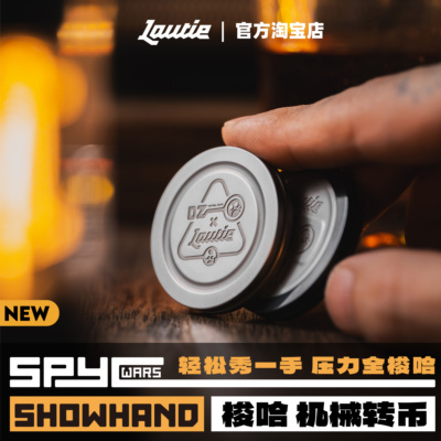 老铁匠&Dz联名梭哈机械转币EDC