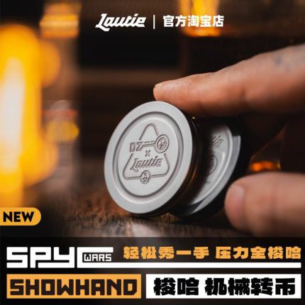 傲娇的老铁匠&Dz.Studio联名梭哈机械转币 金属黑科技解压EDC玩具