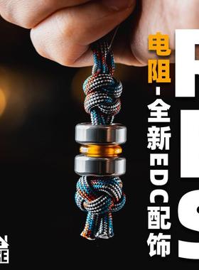 傲娇的老铁匠电阻RES刀坠 伞绳挂坠子尾坠挂件扣包坠edc吊坠