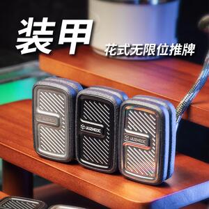 矩阵EDC 装甲花式无限位推牌 手指金属玩具黑科技 傲娇的老铁匠
