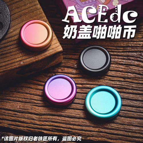 老铁匠奶盖mini迷你啪啪币陀螺