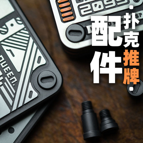 傲娇的老铁匠金属玩具DIY配件