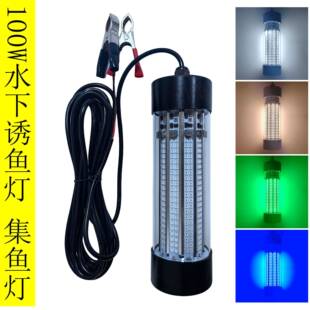 100WLED水下集鱼灯 420颗DC12-24V  LED诱鱼灯2835防水捕鱼灯