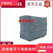 s7-1200plc cpu模块cpu1211c/1212c/1214c/1215 ac/dc/1217