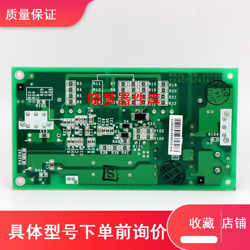 dor-710b 适用于三菱电梯配件无机房轿顶电源板门机板扩展板印板