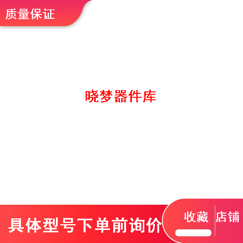 4LF45N-4 LH直线减速机原装全新质保一年议价