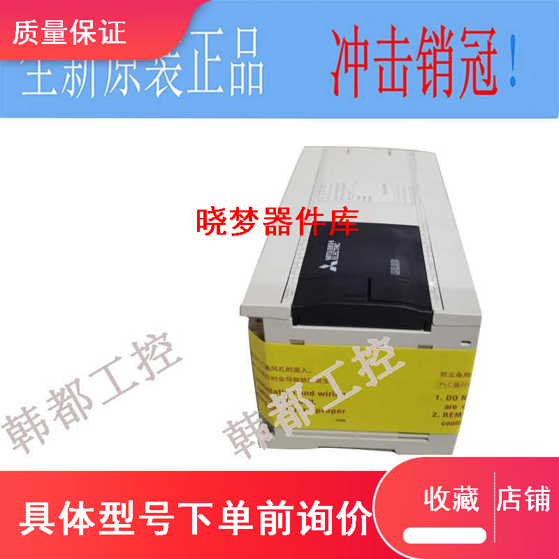 三菱plc fx3ga-60mt-cm 60mr/40mr/40mt/24mt/24mr可编程控制器议