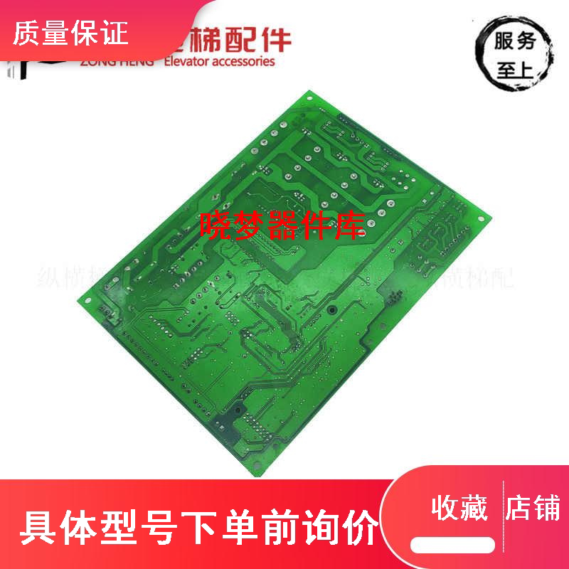 assy no:dc007592永大电梯门机板xdr(b2) b1 全新原装质保议价