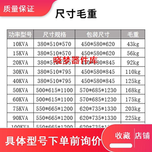 80议 正控三相380V大功率稳压器工业电源全自动稳压器30KW