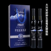 蜜司令野生蓝莓冰酒11度果酒高颜值微醺女士甜酒375ml瓶装 礼盒装