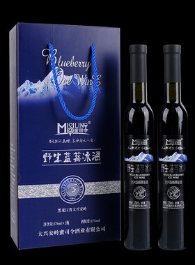 蜜司令野生蓝莓冰酒11度果酒高颜值微醺女士甜酒375ml瓶装礼盒装