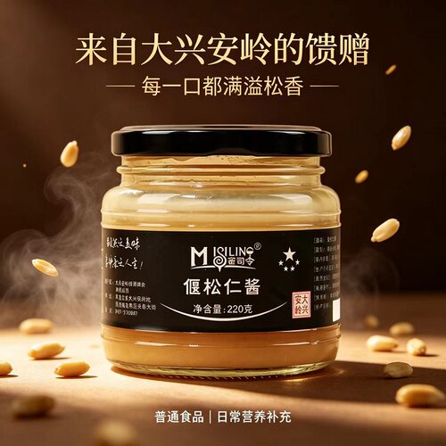 蜜司令偃松仁酱220g瓶装