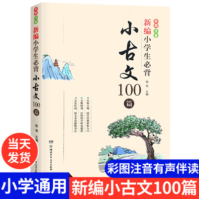 下单咨询客服量大有优惠