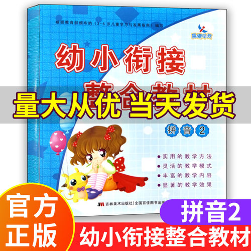 量大价优