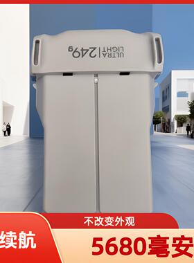 大疆mini3/3pro/4pro无人机电池扩容5680毫安不改变外观