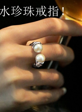 淡水珍珠戒指女小众设计指环指虎