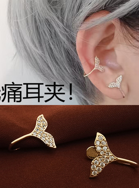 艺术生耳夹无耳洞女新款高级感耳骨夹无痛耳贴耳挂式耳环无洞耳饰