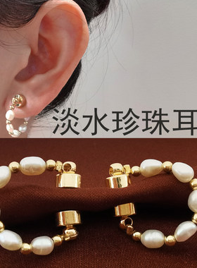 淡水珍珠耳夹无耳洞女生磁铁耳钉
