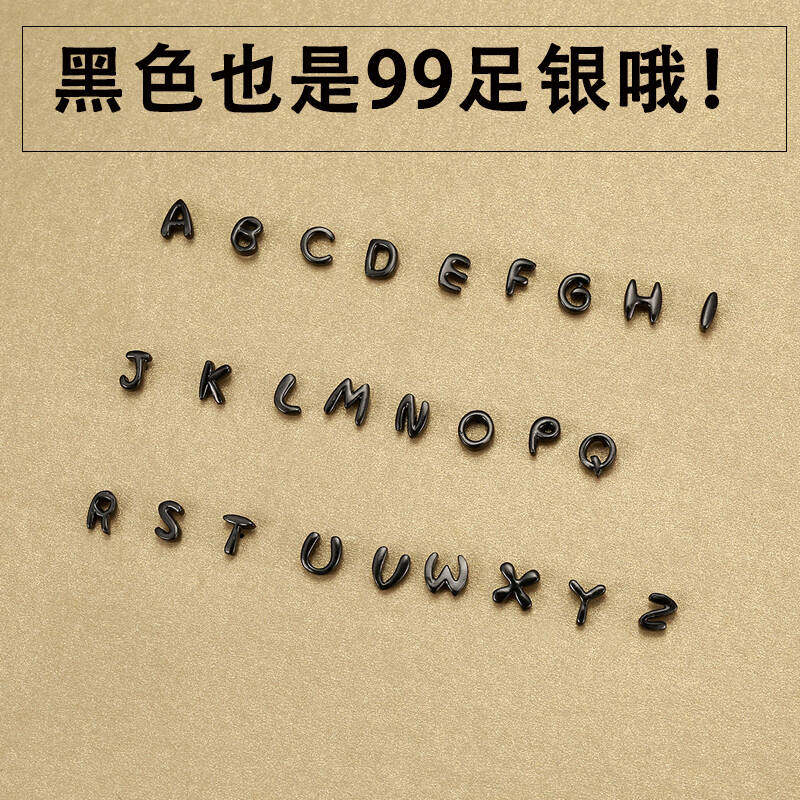 99纯银耳钉女字母耳环2026新款爆款男睡觉免摘黑色耳骨钉气质耳饰