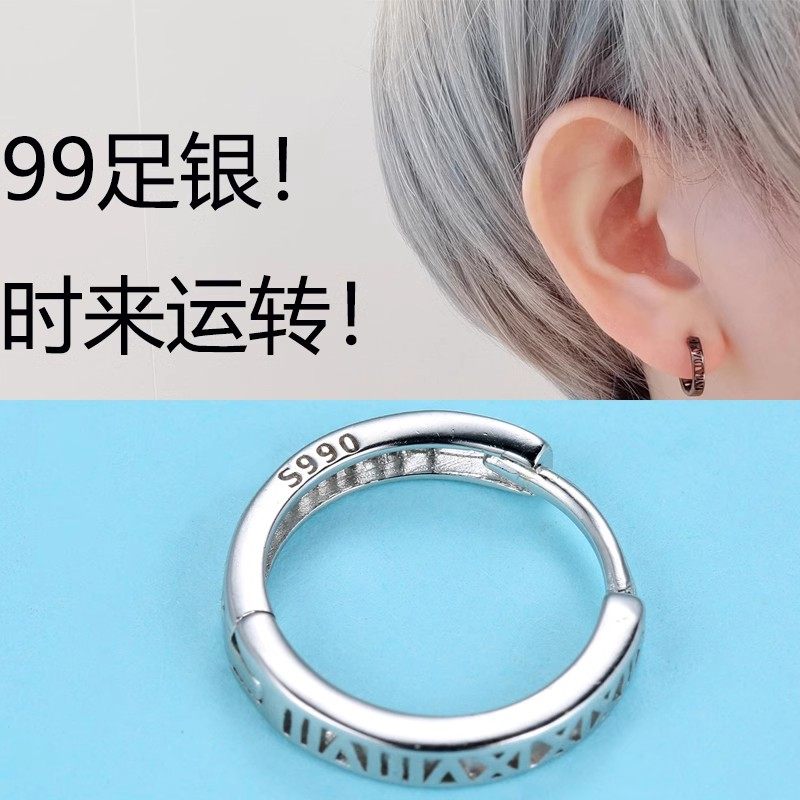 99足银纯银耳环2025新款爆款耳钉女耳饰养耳洞设计感耳扣潮男耳圈,饰品/流行首饰/时尚饰品新,耳环,淘宝优惠券,粉丝福利购,淘宝优惠卷