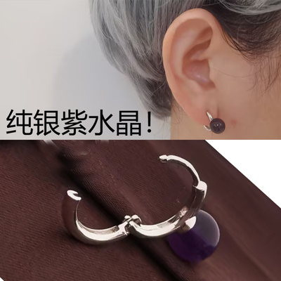 s999纯银紫水晶耳环女养耳洞耳圈