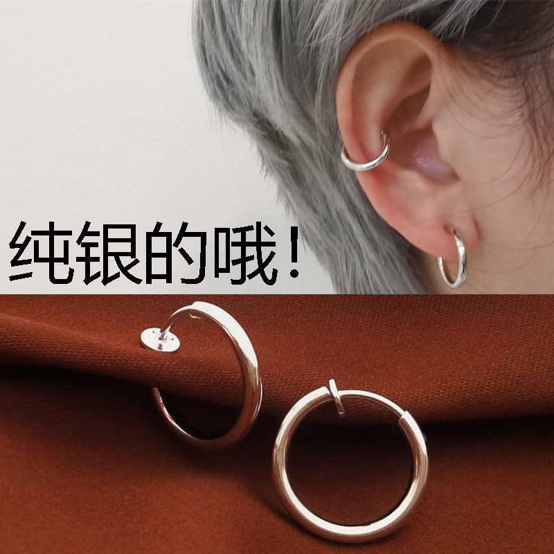 S925纯银耳夹女无耳洞男士耳骨夹
