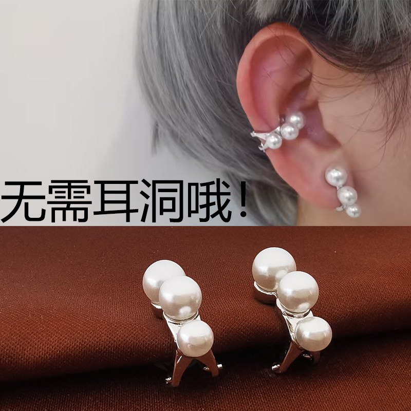 无痛珍珠耳夹无耳洞女新款夹耳式耳环艺术生耳挂耳钉夹无洞女耳饰