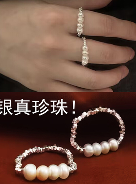 S925纯银开口戒指2026新款爆款潮女生淡水珍珠食指环轻奢尾戒指虎