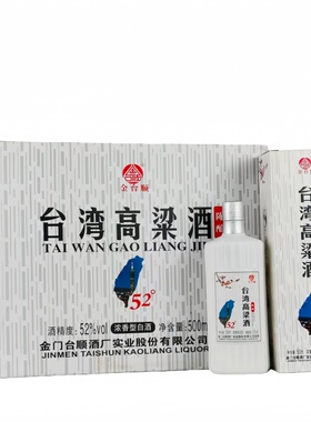 金台顺台湾高粱酒52度浓香型固态法白酒600mlx12瓶礼盒装