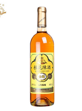 龙徽葡萄酒中华牌桂花陈酒金装五年陈酿甜酒果酒13度750ml/瓶包邮