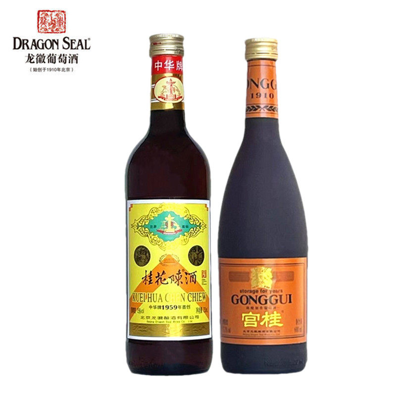 龙徽葡萄酒中华牌桂花陈酒宫桂酒女士甜酒日常配餐红酒两瓶组合装