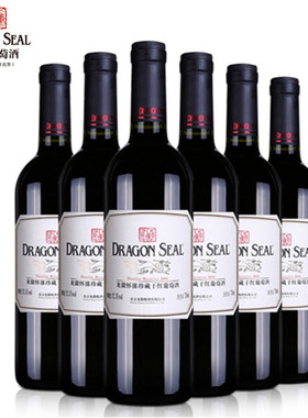 龙徽怀来珍藏干红葡萄酒赤霞珠橡木桶红酒干红750ml/瓶装包邮