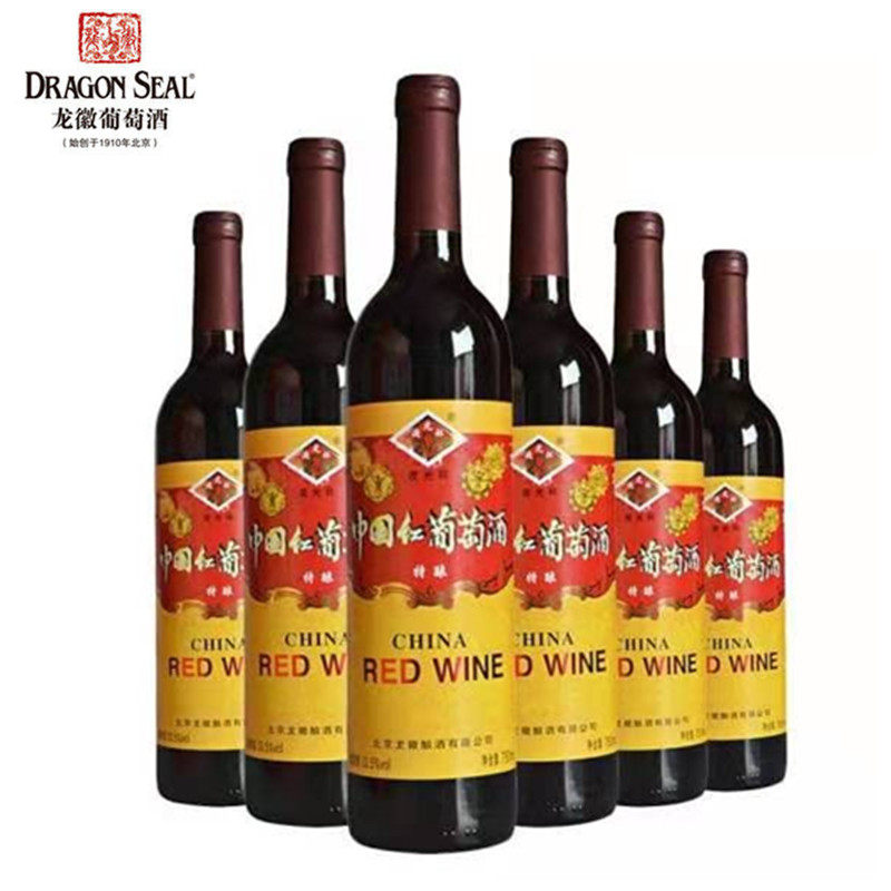 龙徽夜光杯中国红葡萄酒特酿低糖醇和型甜酒13.5度750ml/瓶装包邮